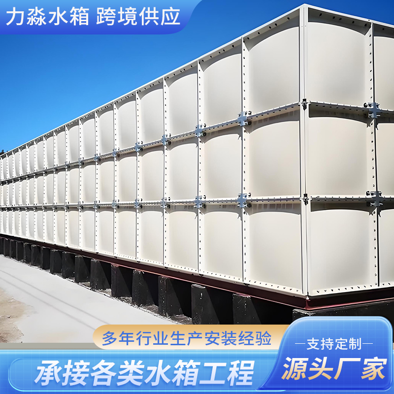 大兴安岭地区地埋箱泵一体消防水箱玻璃钢水箱 - 价格